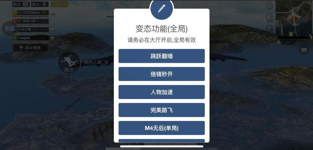 火焰鸟和平精英辅助器 - 人气辅助整合直装版