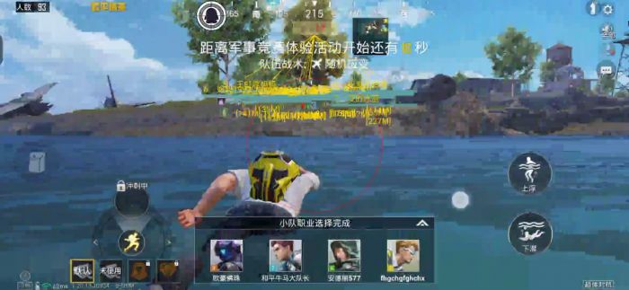 和平精英透视0元挂购买 - 无需充值即可下载使用