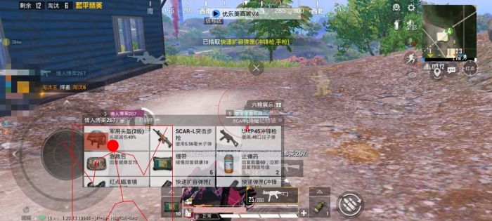 和平精英挂免费版不封号 - 稳定辅助首选推荐