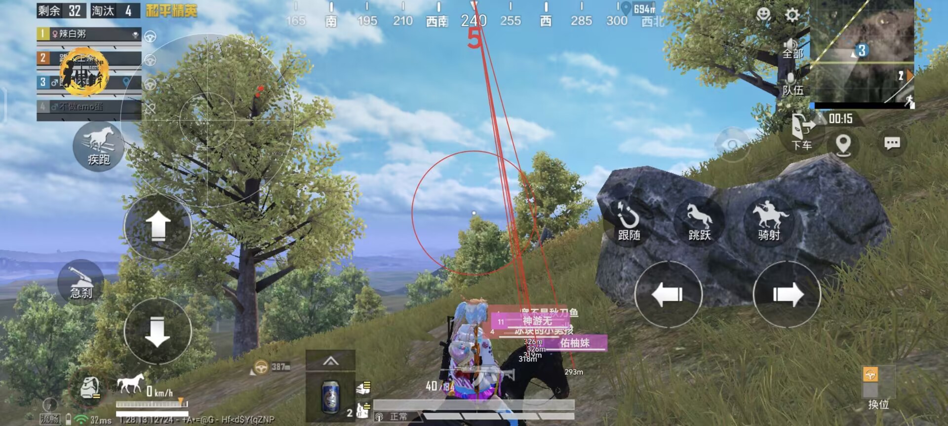 火焰鸟和平精英辅助器 - 人气辅助整合直装版