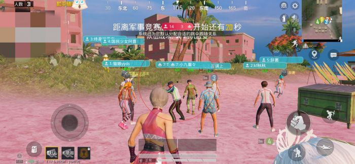 直装和平精英免费科技 - 秒启透视挂无需配置
