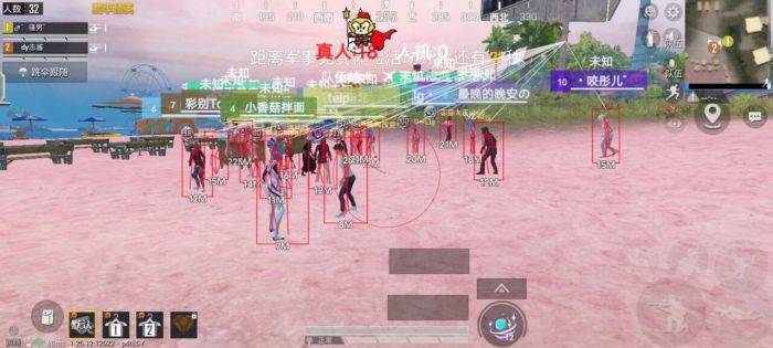 和平精英免费外挂 - 热门科技全功能免费体验