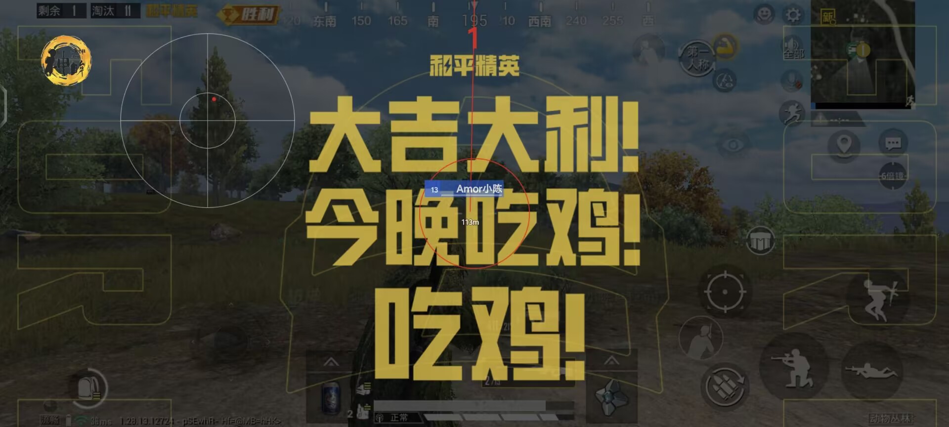 和平精英加速挂免费版 - 提升移动效率不卡顿