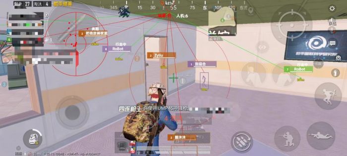 和平精英辅助透视自瞄 - 实战吃鸡首选工具