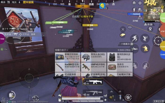 和平精英直装 - 一键开挂免root不闪退
