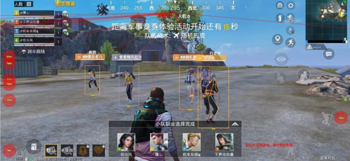 火焰鸟直装下载 - 和平精英热门科技辅助版本